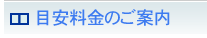 �ڈ����� �K���X�C�� �h�ƃK���X ���K���X �T�b�V  ���m�� ���É��s ���� �k���É��s �@�K���X�C�U�@�K���X���ꔃ���K���X���ց@�K���X�����@�K���X�̔��@�K���X�{�H�@�K���X���@�K���X������