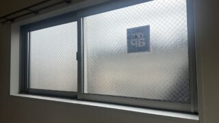 豊山町 ペアガラス修理
